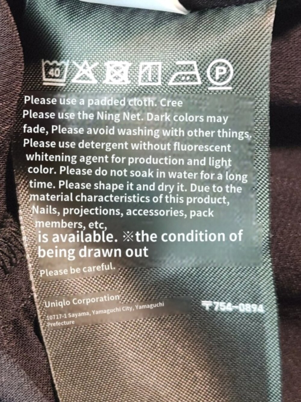 UNIQLO JAPAN Tiered Camisole Dress - Picture 12 of 13